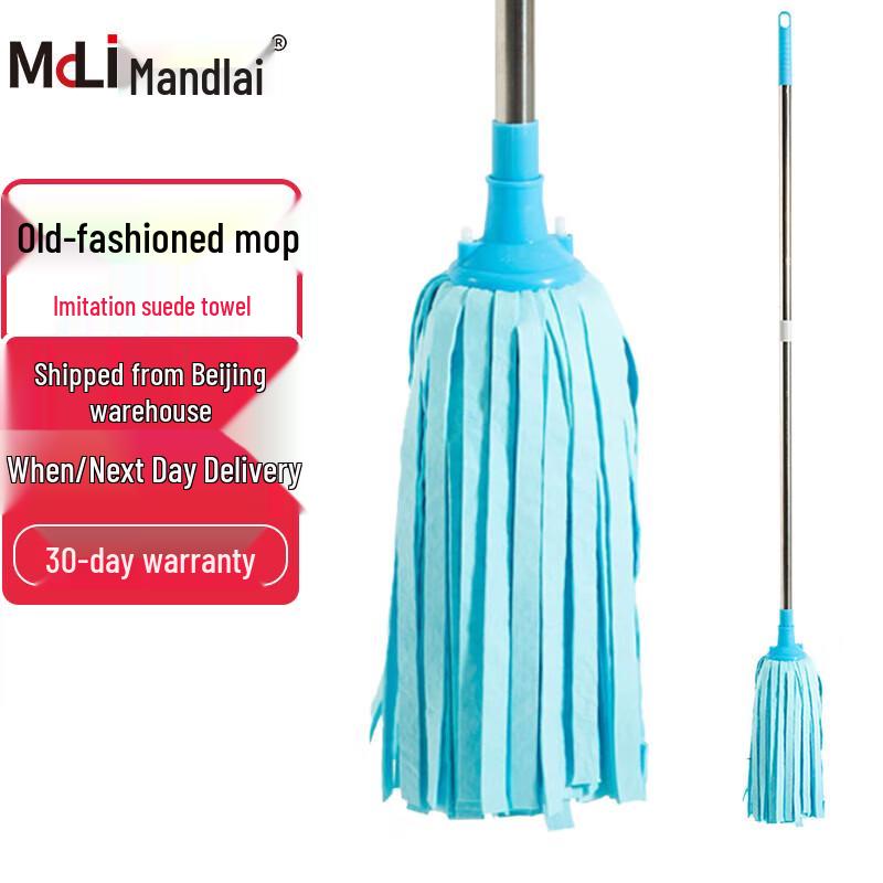 Mandelai Deerskin Style Absorbent Cotton Mop