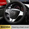 Чехол на руль автомобиля из натуральной кожи, Нескользящий для всех Mazda 3 2004-2013 2009 2014 2015 Mazda Axela, автоаксессуары