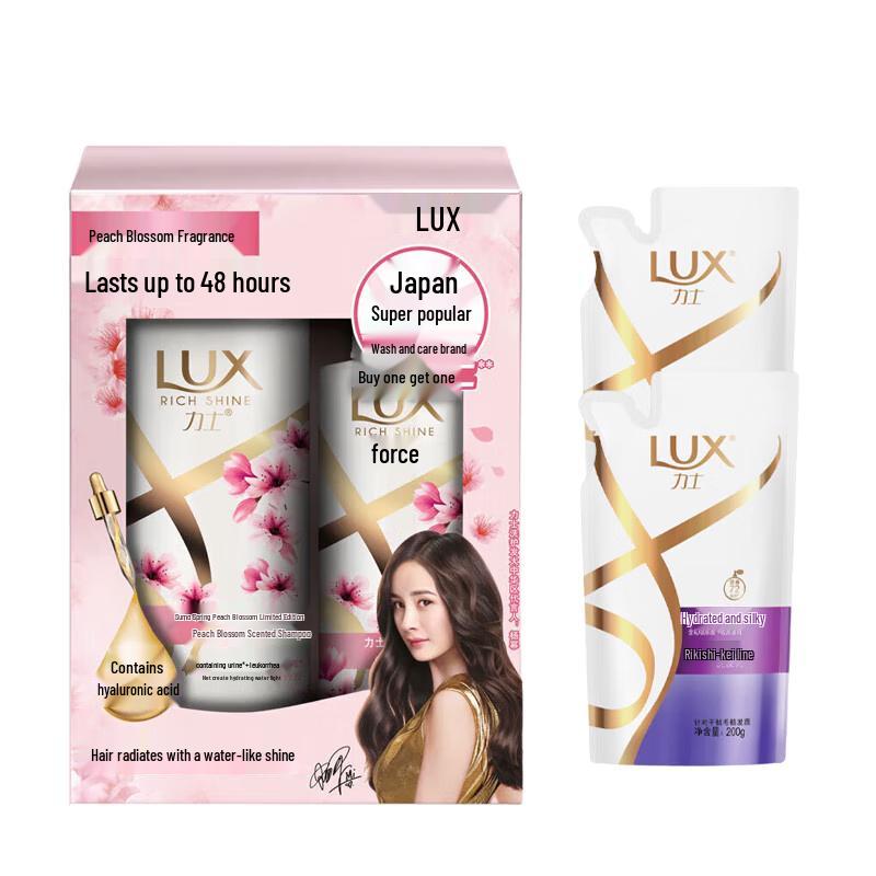 LUX Spring Peach Blossom Scented Shampoo Bundle