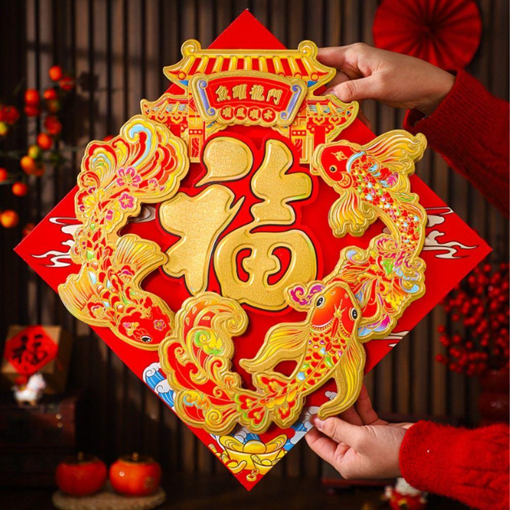 Блестящая наклейка на дверь Год Лошади в китайском стиле, наклейка на стену с иероглифом Фу, декор для дома, гостиной