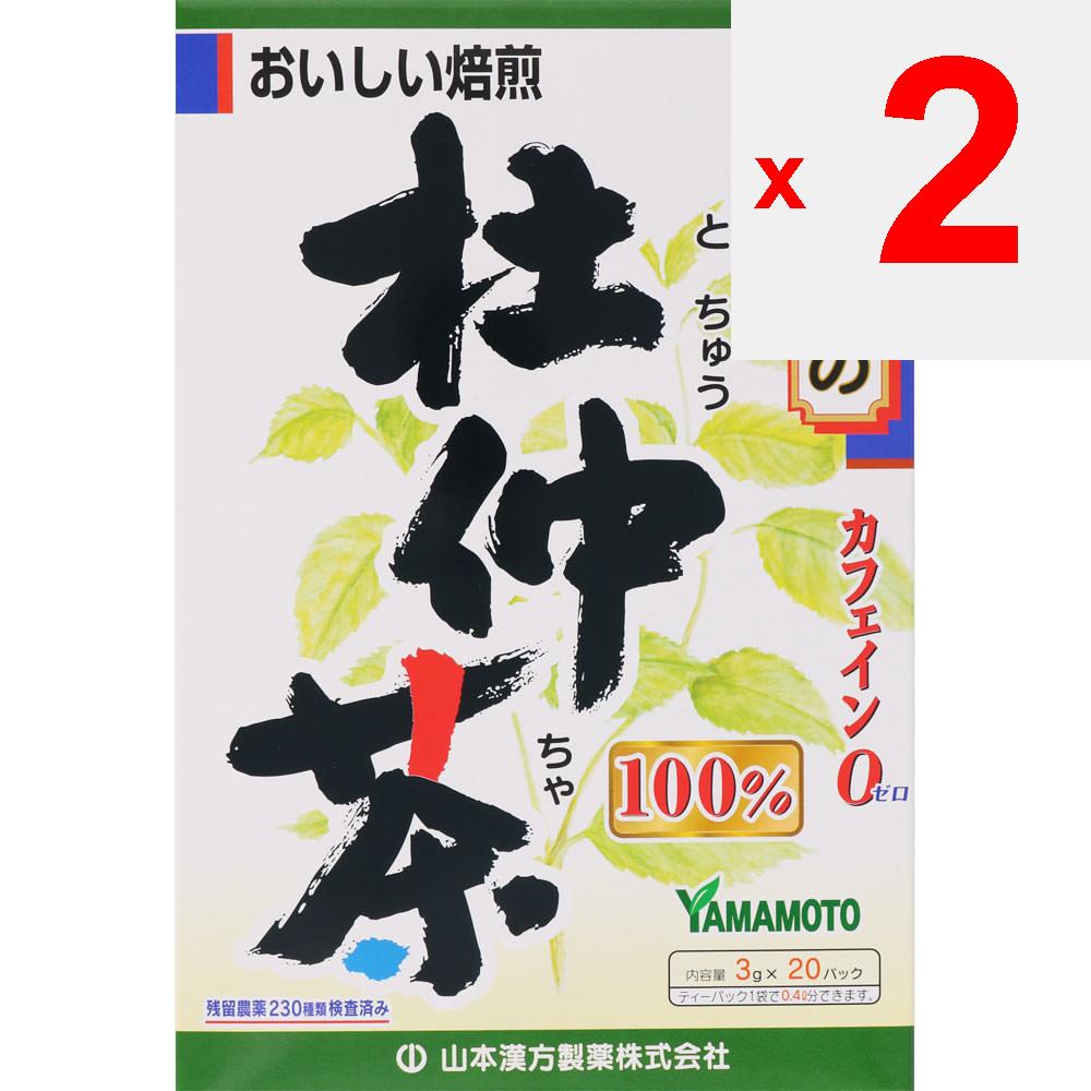 Yamamoto Kampo Seiyaku Tochu-cha 100% 3GX20 пакетов Круглый год Чай для здоровья Круглый год