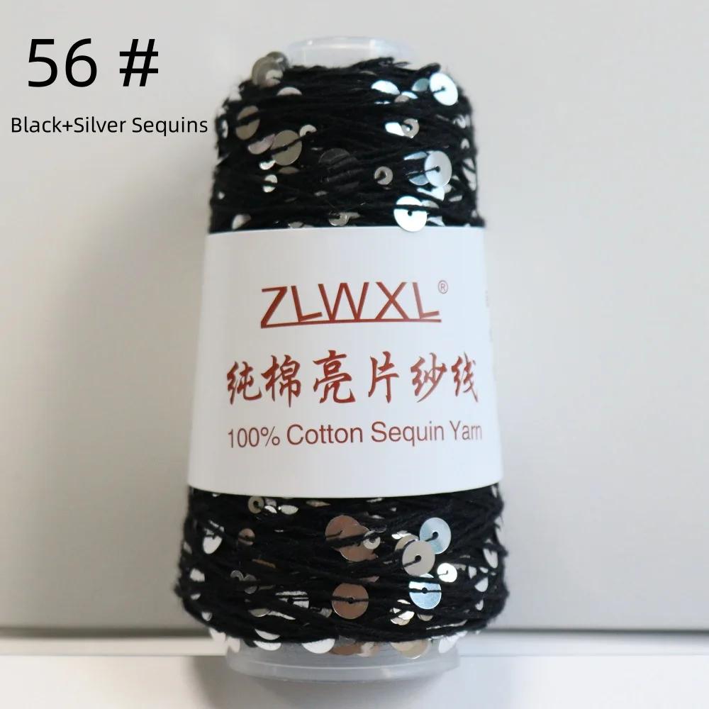 100% Cotton Yarn 50g/150M 6mm+3mm Special Sequin Yarn DIY Garment Accessories Rag Doll Knitting Yarn