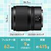 Nikon NIKKOR Z 35mm f/1.4 Wide-Angle Prime Lens — Z Mount, Full-Frame