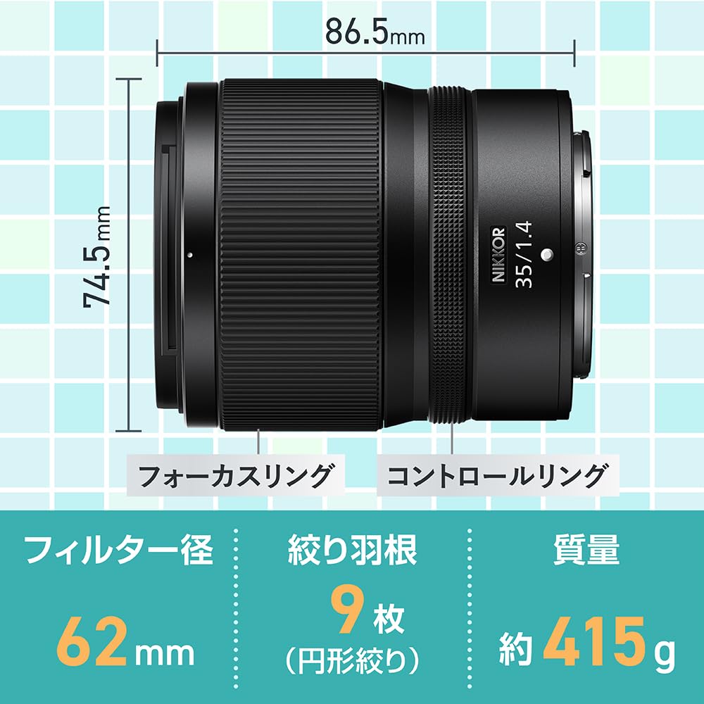Nikon NIKKOR Z 35mm f/1.4 Wide-Angle Prime Lens — Z Mount, Full-Frame