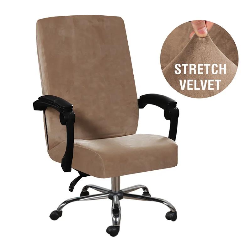 Однотонный эластичный бархатный чехол для игрового кресла жаккардовый поворотный чехол для компьютерного кресла руководителя для офиса бара эластичный чехол для кресла