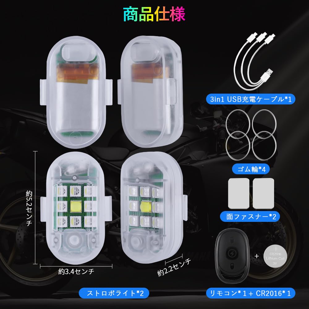 Светодиодный стробоскоп MAZERO, Взрывной свет, 7 цветов, Меняющийся цвет, Фонарь, USB-зарядка, Вибрация