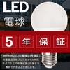 LED Light Bulb E17 Light Bulb Color Mini Krypton 40W Equivalent 210 Degrees High Color Rendering 450lm LED Light Bulb Entrance Hallway Bedroom Living
