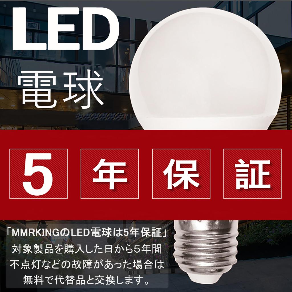 LED Light Bulb E17 Light Bulb Color Mini Krypton 40W Equivalent 210 Degrees High Color Rendering 450lm LED Light Bulb Entrance Hallway Bedroom Living