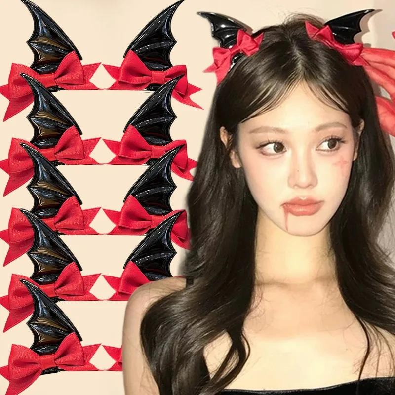 2/4Pcs Halloween Bat Wing Hair Clips Women Lolita Bat Devil Wings Shape Barrettes Gothic Spicy Girls Photo Prop Costume Hairpins