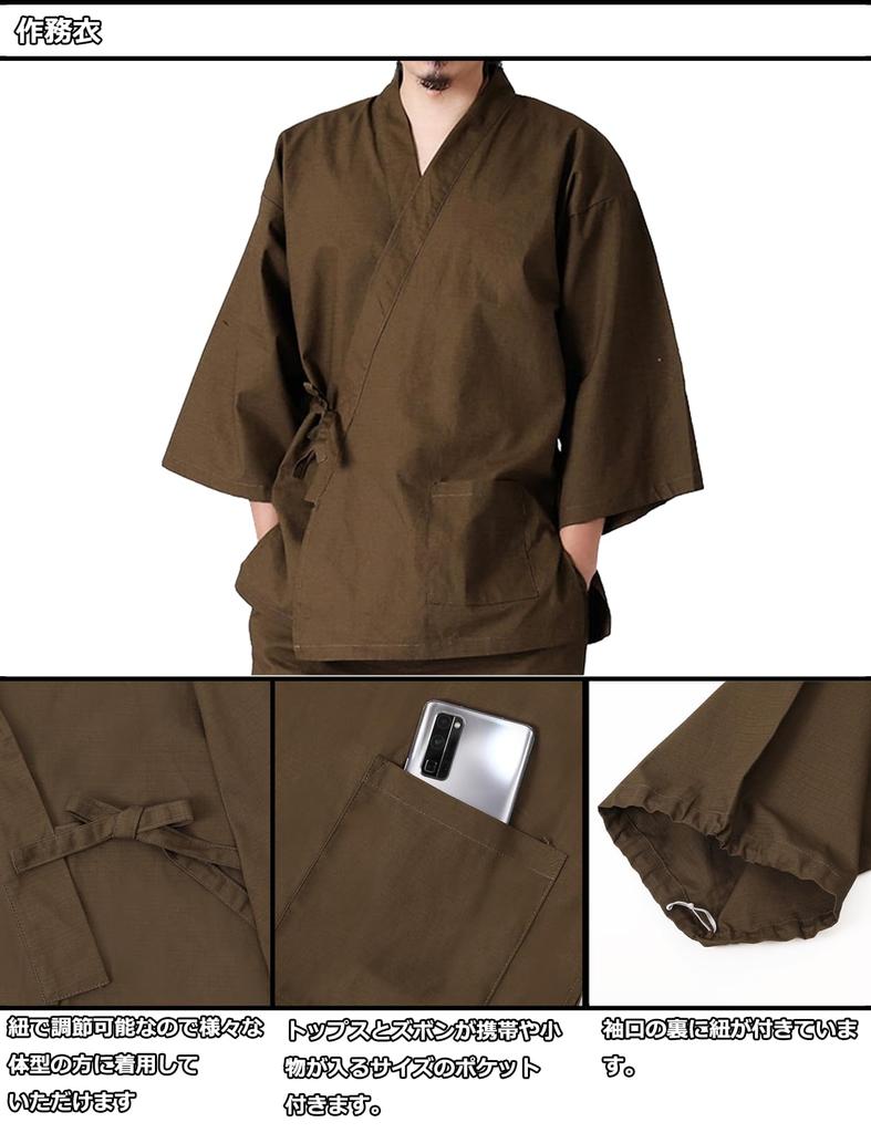 [SHELISTEN] Рабочая одежда Мужской самуэ Мужской Большой размер Хлопковый комплект верх и низ для холодной погоды Лето Зима Всесезонный Коричневый L