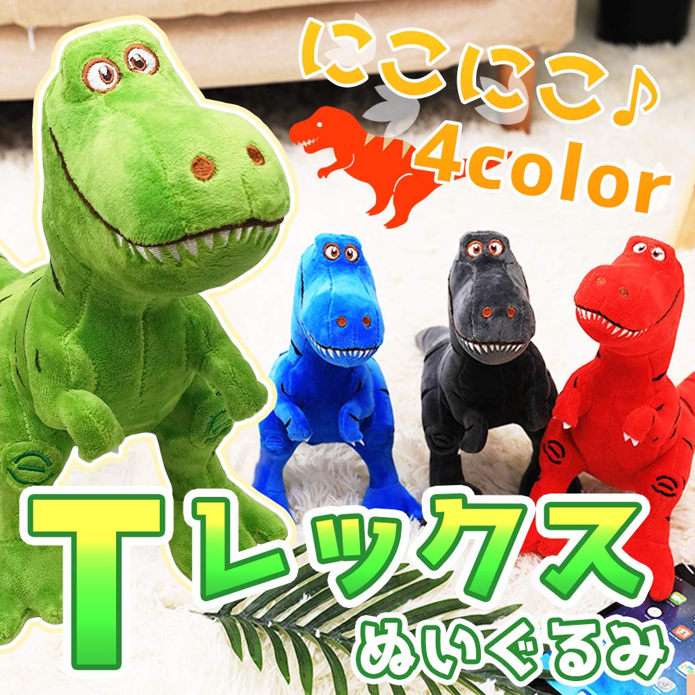 Saiyodo [Product Warranty Included] Tyrannosaurus Rex Dinosaur Plush Toy, Body Pillow, Cushion, Fluffy Toy (43cm, Gray)