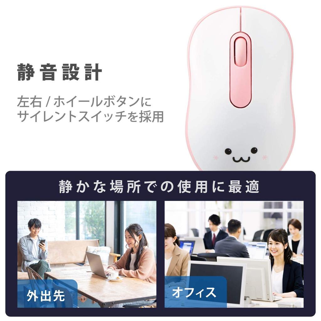 Беспроводная мышь ELECOM, тихая, антибактериальная, 3 кнопки, размер S, розовая, M-DY10DRSKPN