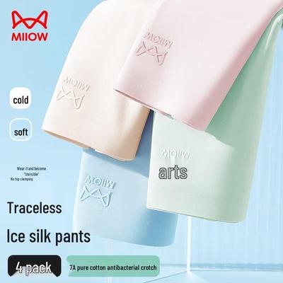 Женское бесшовное нижнее белье со средней посадкой, 4 шт.