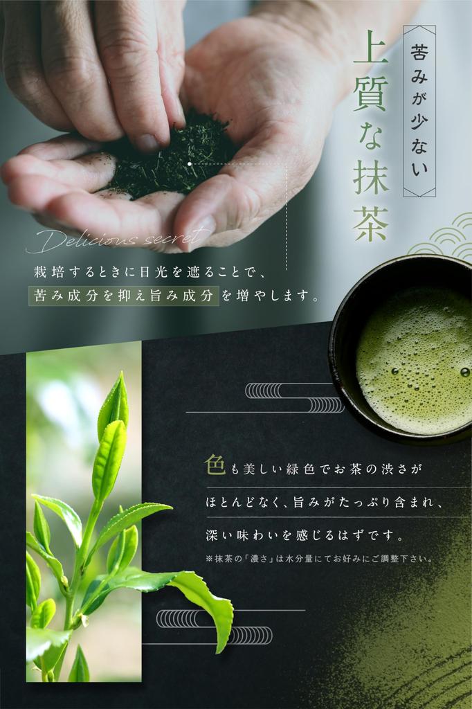 Kyoto Ocha No Yamashiro Strong Uji Matcha Large Capacity 250g Can Be Used In Plenty of Luxury Matcha Covered Sweets Matcha Latte Use Plenty Without