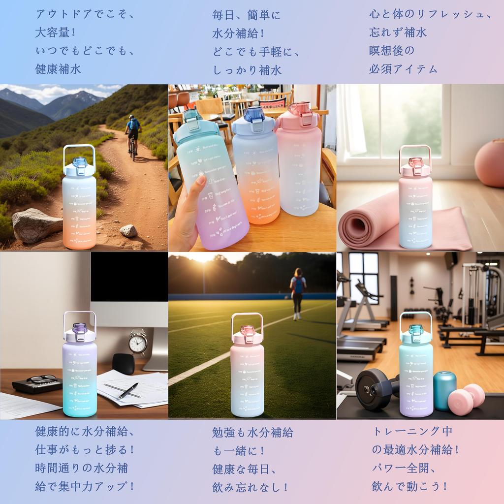 Of Food Contact Resistant MYEEDA 2 Liter Water Bottle with Memory 2 Liter BPA Free Bottle Water Bottle 2 Liter Water Bottle Water Bottle Direct