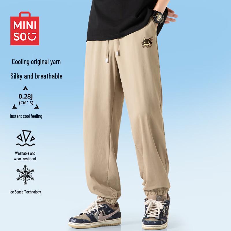MINISO Men's Ice Silk Casual Jogger Pants