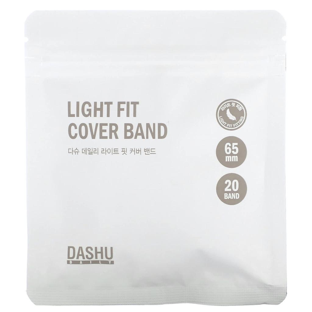 DASHU Легкие кавер-группы, 20 групп