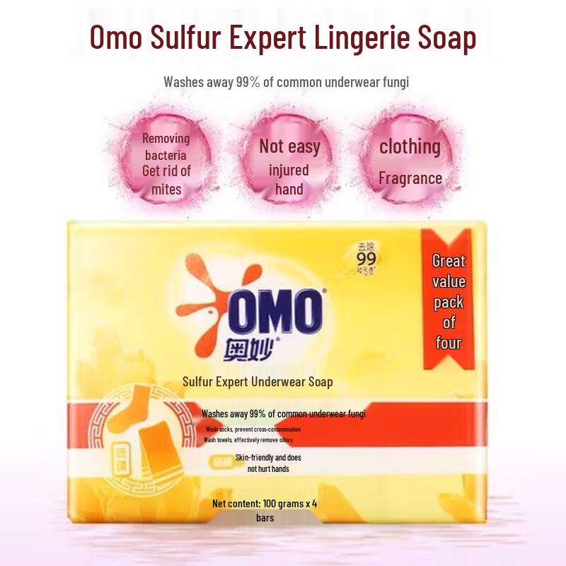 Omo Серное антибактериальное мыло для стирки нижнего белья