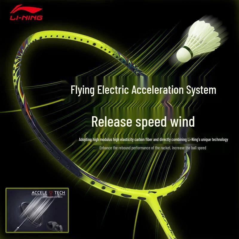 Li-Ning Бадминтонная ракетка Sharp Shadow 700