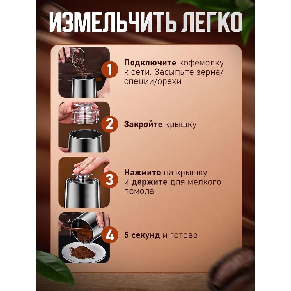 Электрическая кофемашина; кофемашина / кофеварка