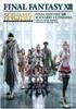 Final Fantasy XIII Сценарий Ultimania (SE-МУК)