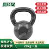 Eagle Ze Sheng Painted Cast Iron Kettlebell
