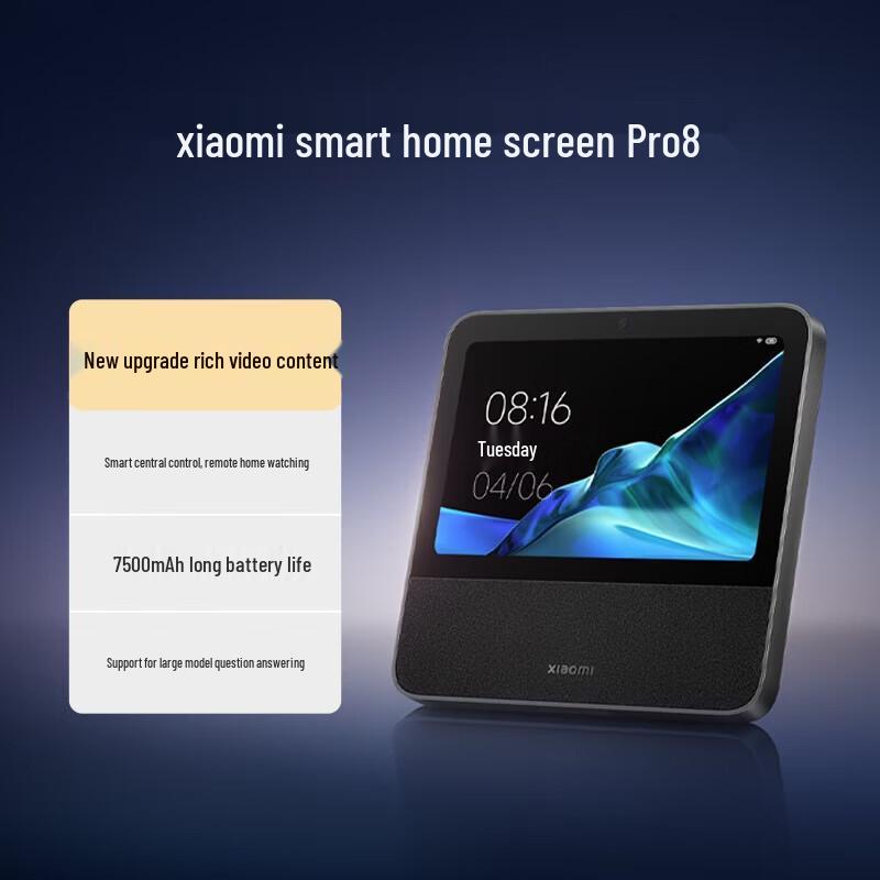 Xiaomi Smart Home Screen Pro 8 вилка CN (адаптер в комплекте)