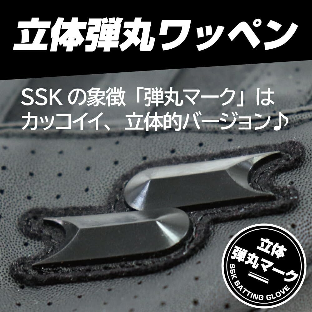 SSK Batting Gloves for High School Size Size L Students, Hands, 90, Black, (bg3014wf)