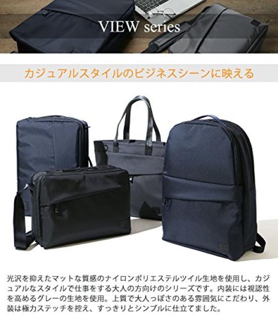 Porter VIEW Документ-кейс L [Porter] 695-05764 Черный/10