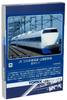 TOMIX N Gauge JR 100 Series Shinkansen Basic Set 98874 Railway Model Train Tokaido/Sanyo