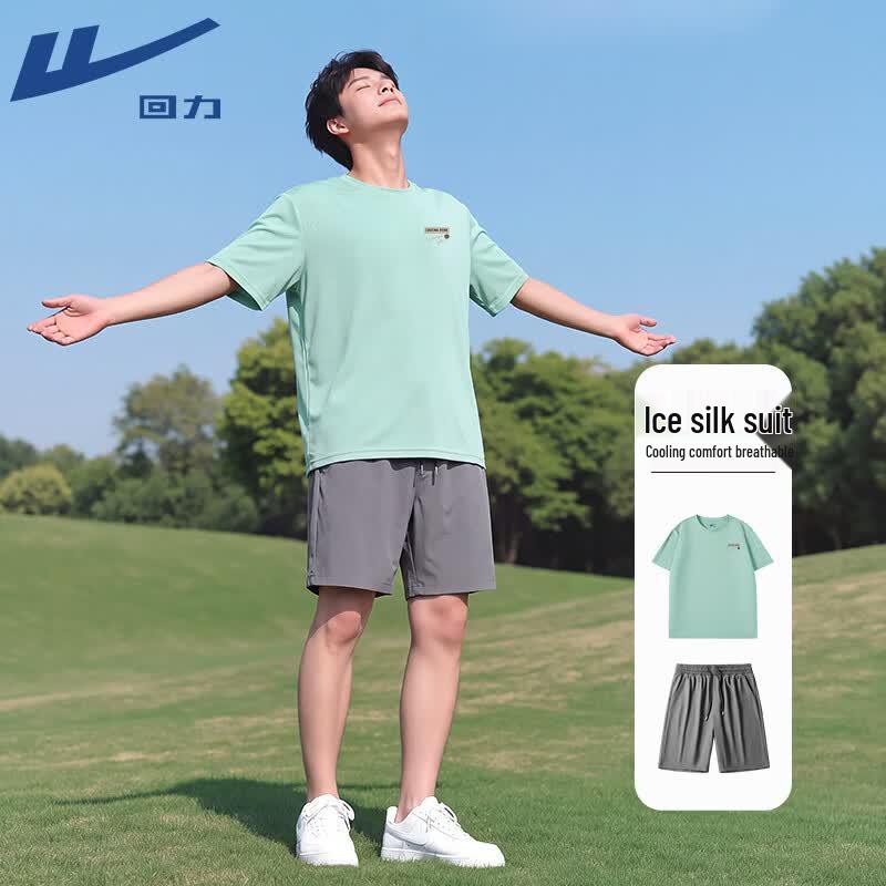Warrior Men's Ice Silk Quick-Dry Sport Set