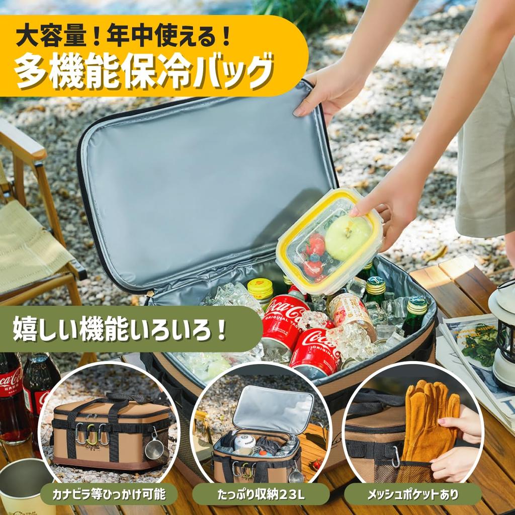 Soft Cooler Box with 23L Capacity, Triple-Layer Insulation, Foldable for Storage, Includes Carabiners in 3 Colors, Perfect for Picnics, Camping, and