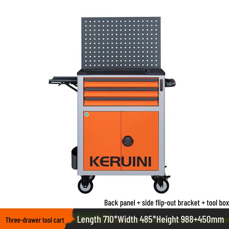 Heavy Duty Two-Drawer Tool Cabinet