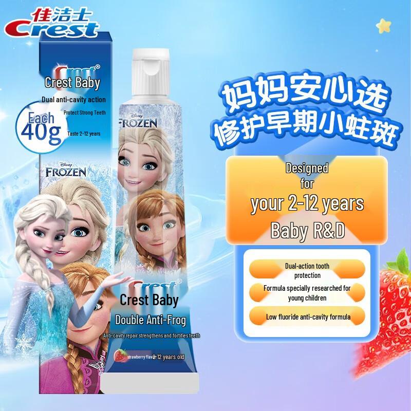 Crest Kids Frozen Anti-Cavity Toothpaste & Toothbrush Set