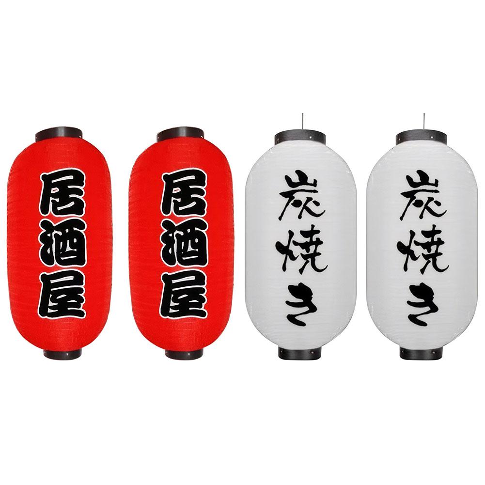 10-дюймовый фонарь для суши в горячем горшке с принтом в японском стиле, водонепроницаемый, для суши, ресторана, рамэна, традиционного подвесного светильника, украшения