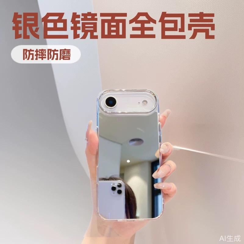 Зеркальные чехлы для телефонов подходят для Apple 17 Pro Max Модный 16, Зеркало для макияжа 15, Большое отверстие 13/14, Защитный чехол 11