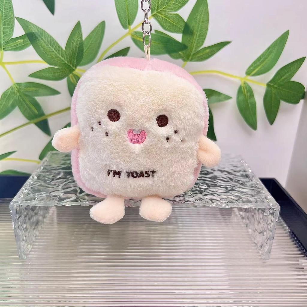 Мягкий Милый И Плюшевый Эмодзи Еды Брелок Кукла Очаровательный Подвесной Аксессуар Сумки Для