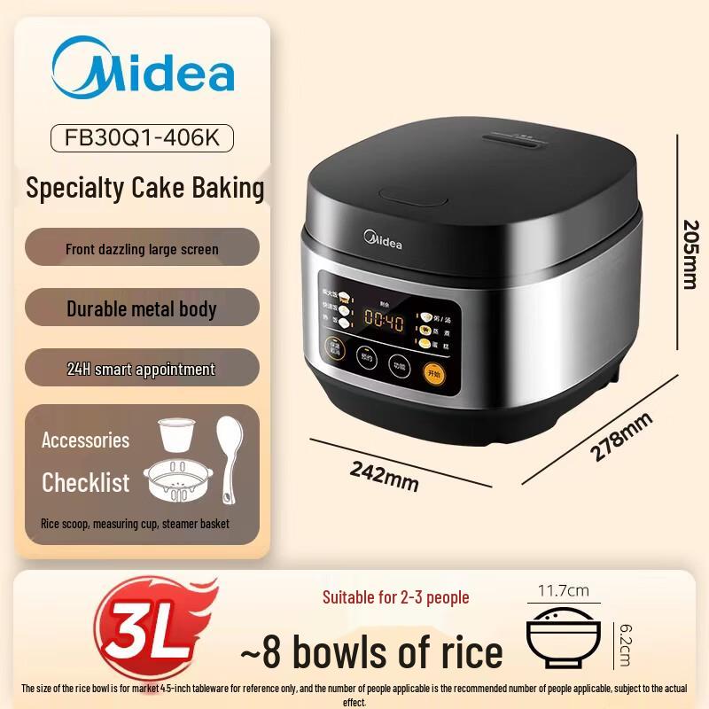 Midea Умная многофункциональная рисоварка 3 л с цветным дисплеем, штепсель CN (адаптер в комплекте)