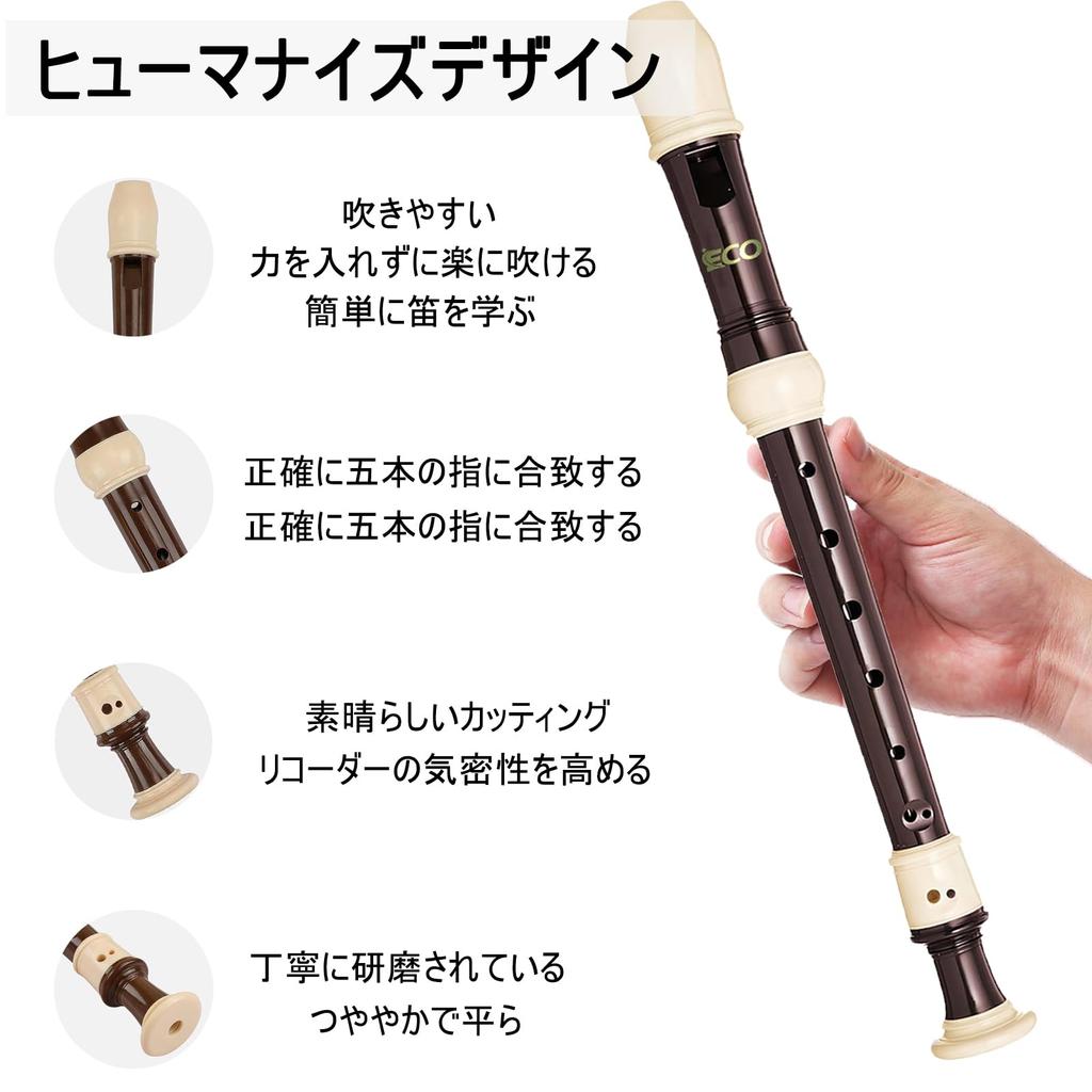 Soprano Recorder Made of ABS German C Cleaning Fingering Leather Storage Resin, Style, Key, 8-hole Flute, Stick, Chart, Bag, Beginner-friendly