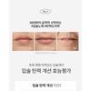 FORETDERM - 119 Пептидный уход для губ
