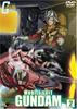 DVD DVD - Kidousenshi Gundam 2  BCBA2992 Аниме/Игра из Японии Б/У