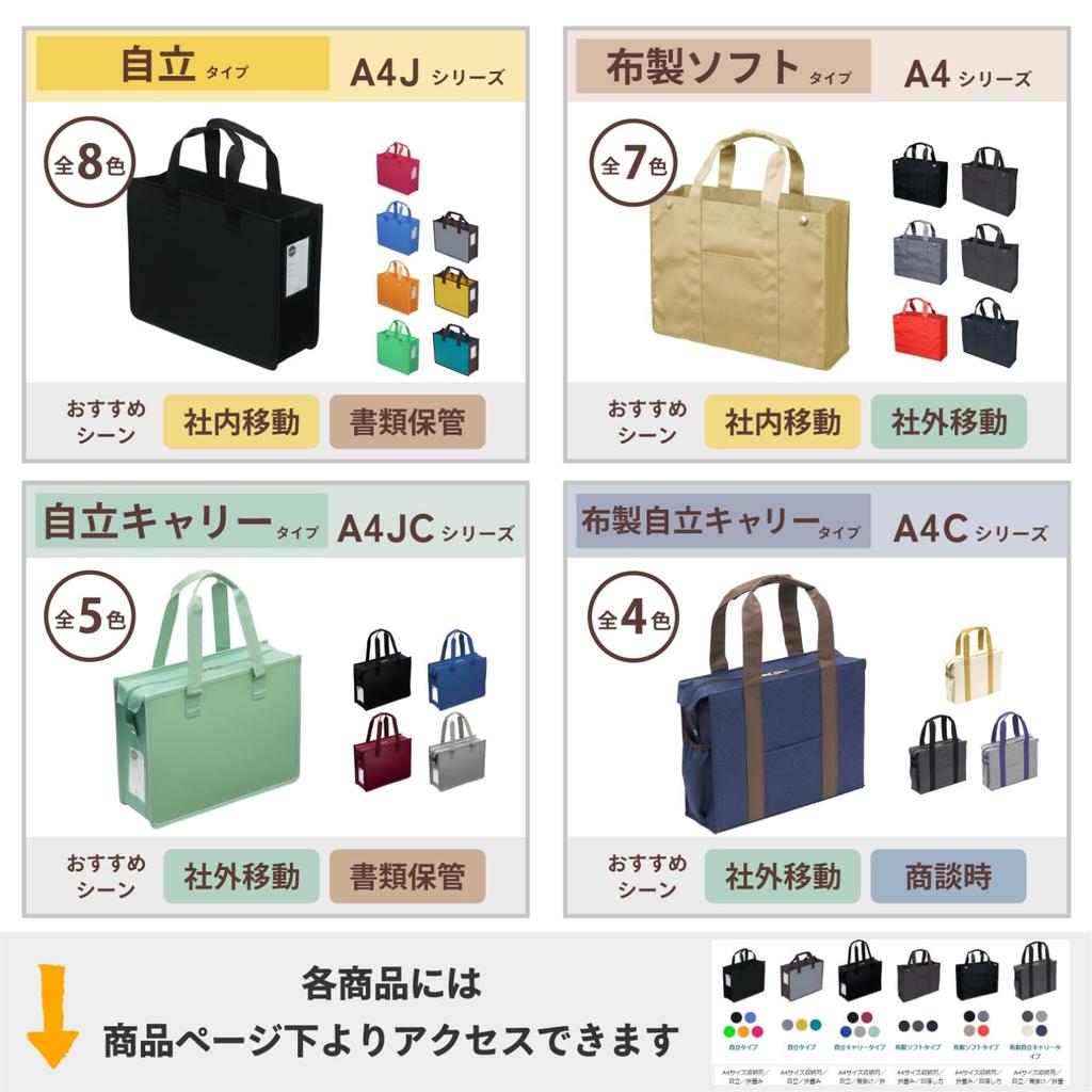 Сумка для совещаний Notam Office Tote Bag A4 Black [Sakura Crepas] UNT-A4#49