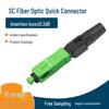 SC/APC Телеком-класса FTTH Холодный коннектор для оптического волокна