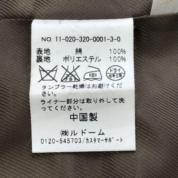 EDIFICE Тренч на подкладке, верхний, размер 48(ИСПОЛЬЗОВАЛ)