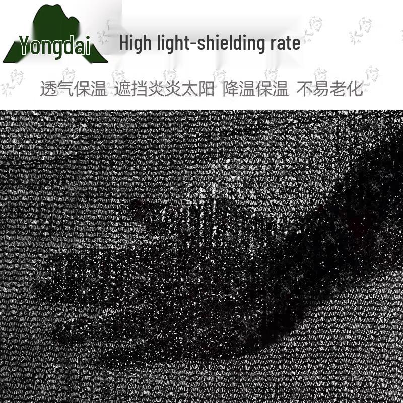 Yongdai Black Anti-Aging Sun Shade Net