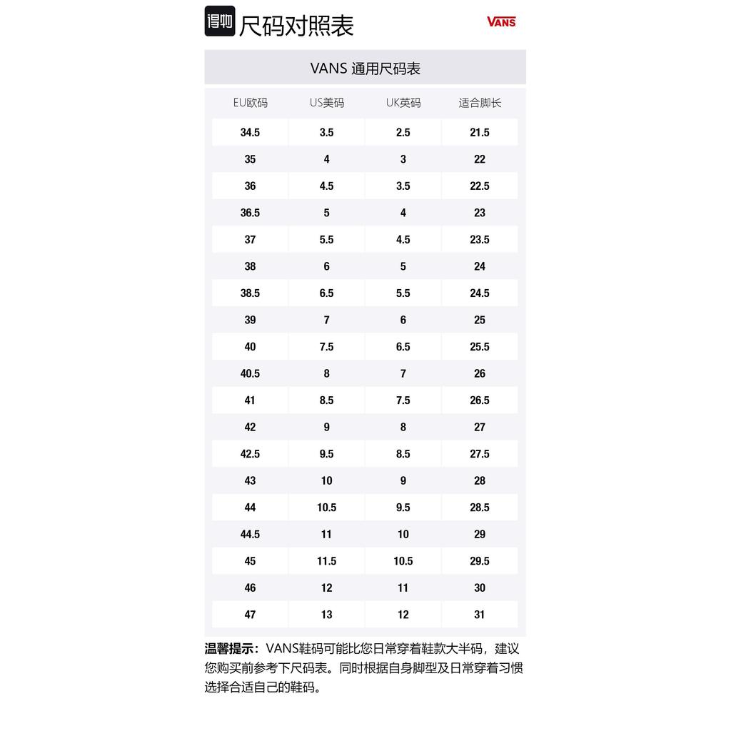 Sk8 Vans-Hi Mte 2.0 Dx 'Forest Night' VN0A4P3ITUI