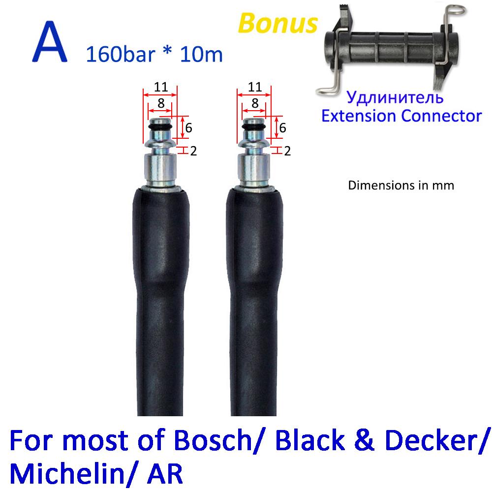 10m High Pressure Washer Hose Car Wash Water Cleaning Hose Extension Hose Cord Pipe for Bort HAMMER Huter Kohler Daewoo Sterwins