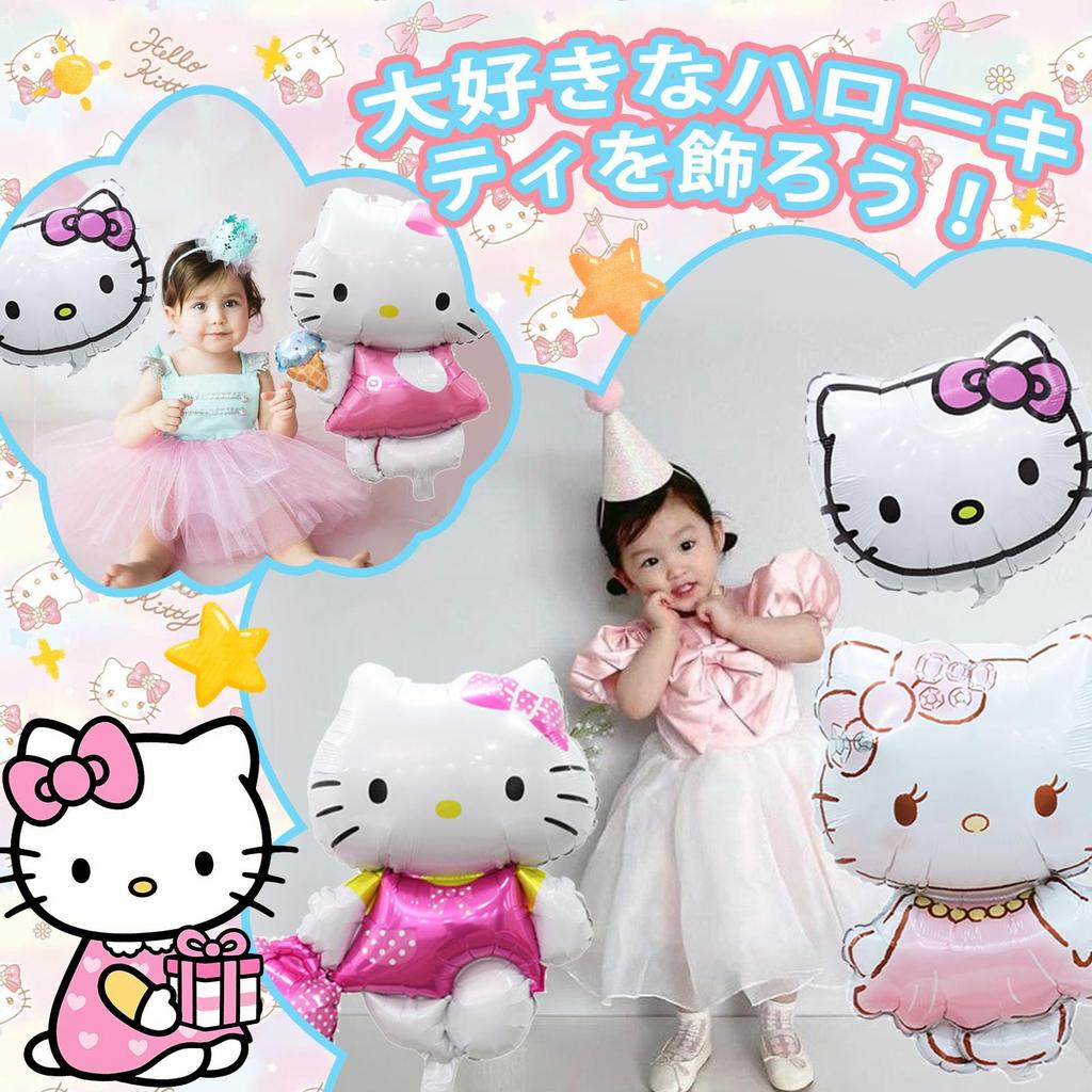 Набор для украшения на день рождения LakPty Hello Kitty с воздушными шарами и милыми алюминиевыми шарами, гирлянда HAPPY BIRTHDAY для детей и девочек, идеально подходит для дня рождения