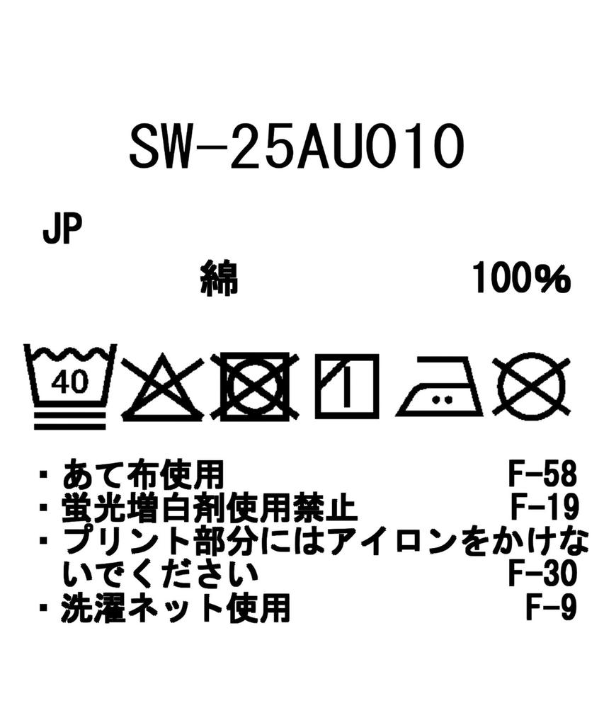 Snow Peak Organic Cotton Mercerized Long Sleeve Cut and and Black T-Shirt SW-25AU010, Sew, Men's Women's, Medium,