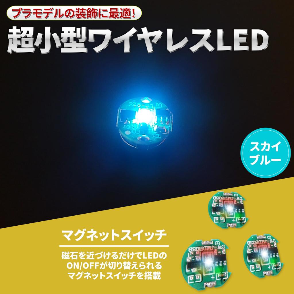 Светодиодное освещение Lezalic с магнитным набором, совместимое с кнопочным элементом CR927, беспроводной свет для пластика и фигурок, переключатель, 3 батарейки, ультрамаленький